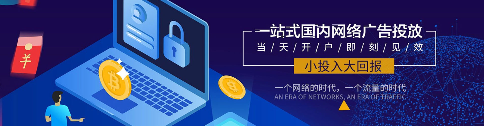 祁县sem优化