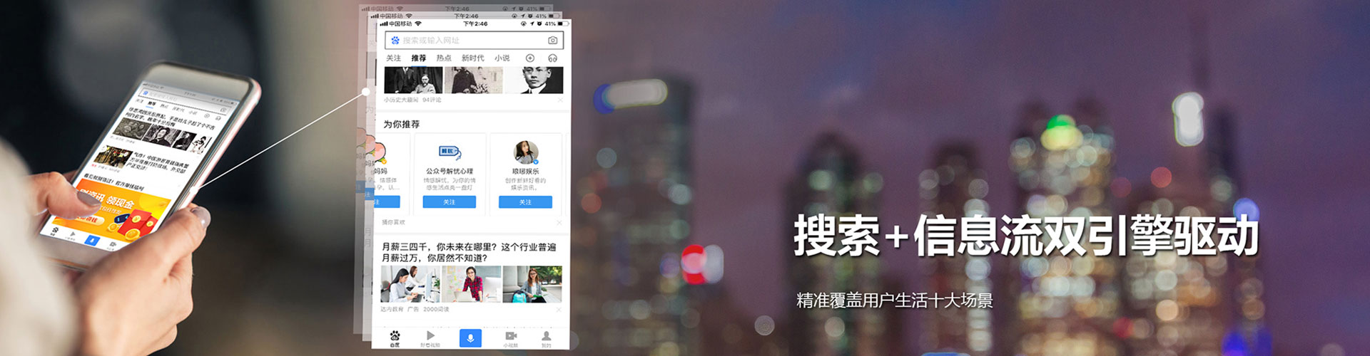 祁县信息流优化