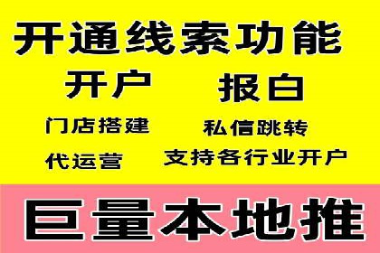 某公司如何通过SEM实现精准营销——从策略到执行的完整案例